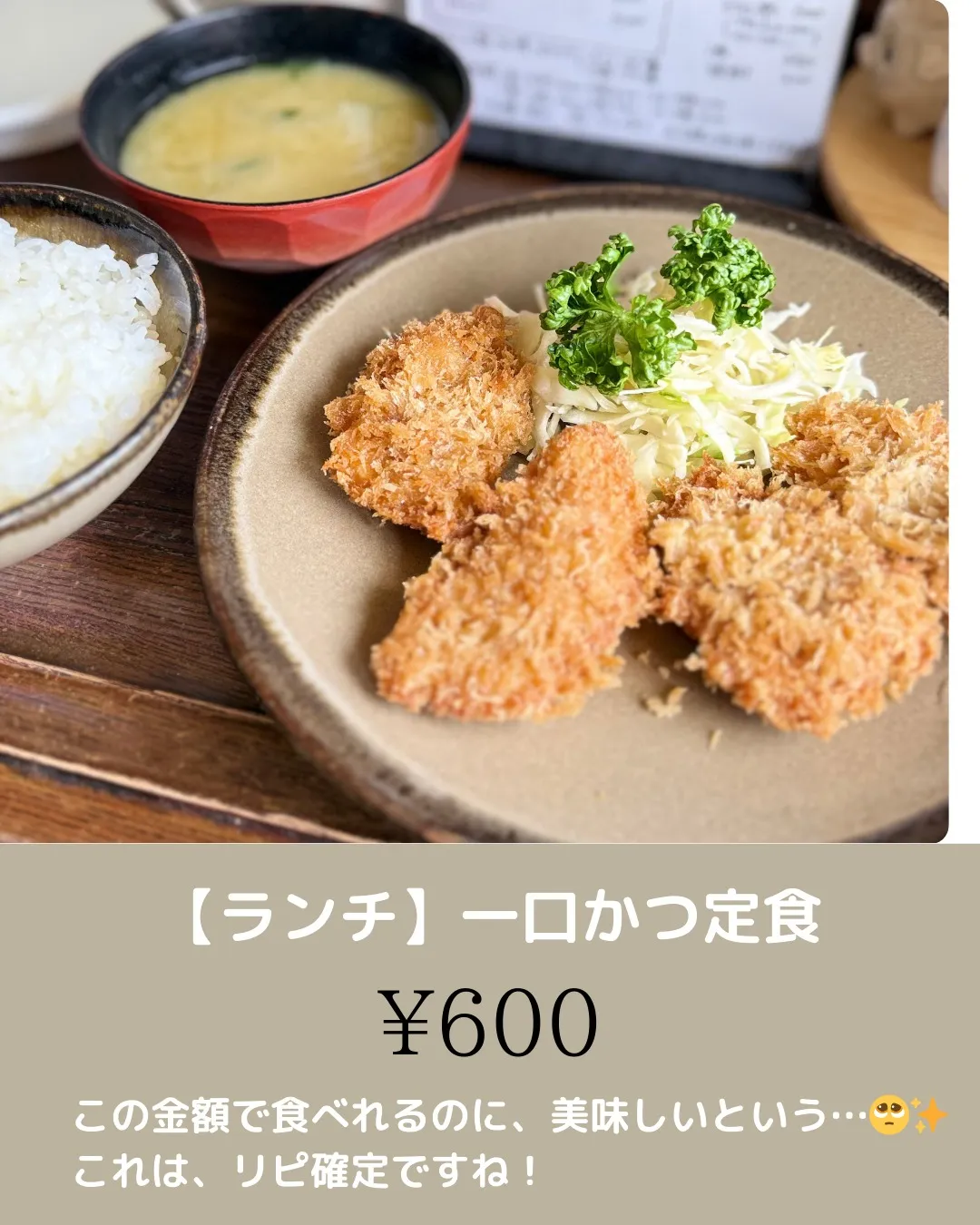 **ランチ紹介**