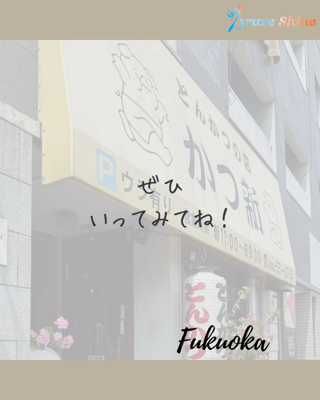 **ランチ紹介**