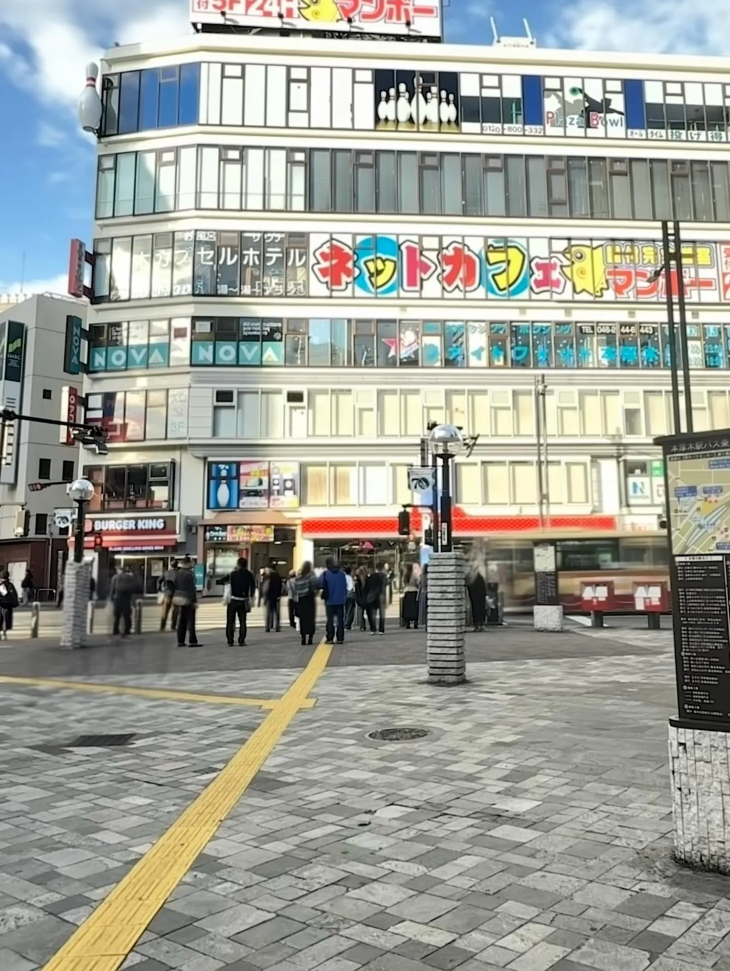 本厚木なう！！！