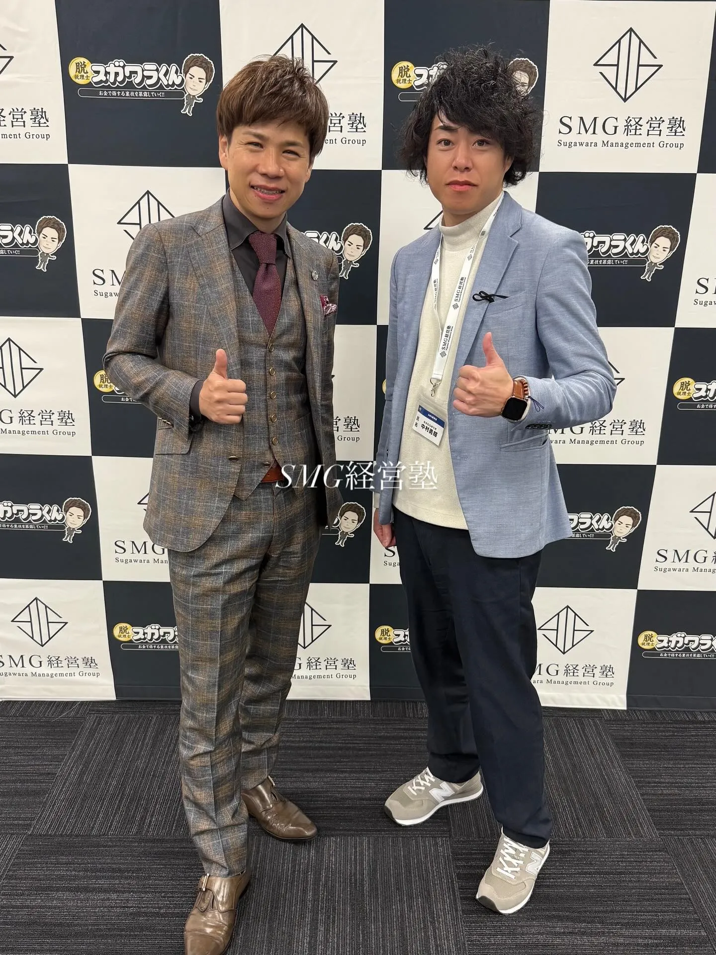 脱・税理士スガワラくんこと