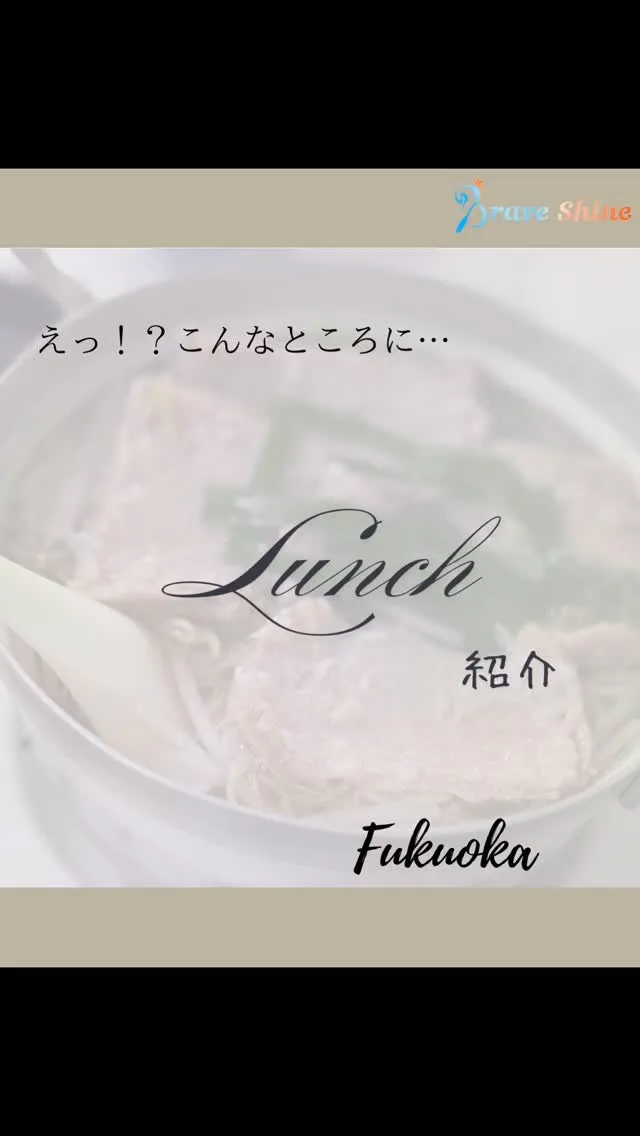 \*ランチ紹介*/