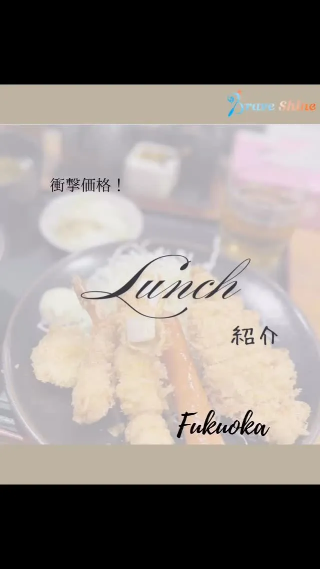\**ランチ紹介**/