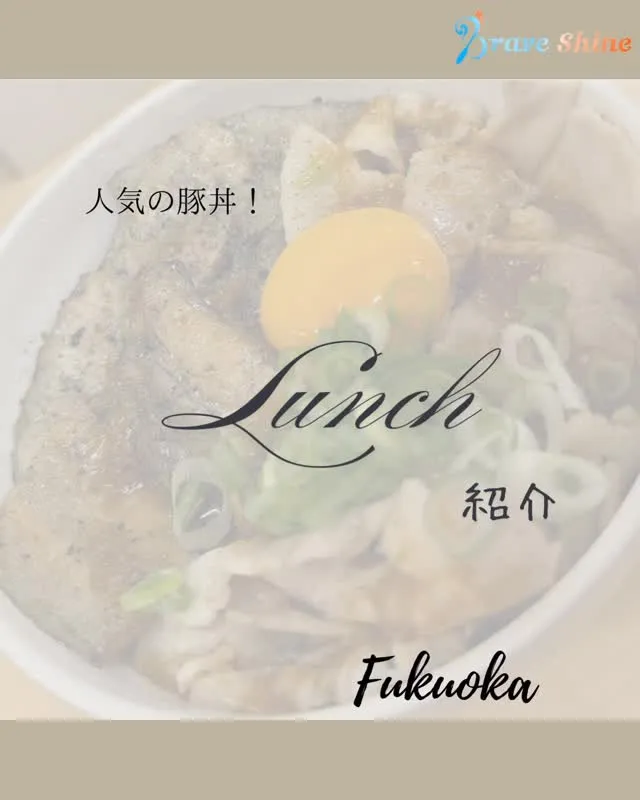 🌟＼**今日のランチ紹介**／🌟