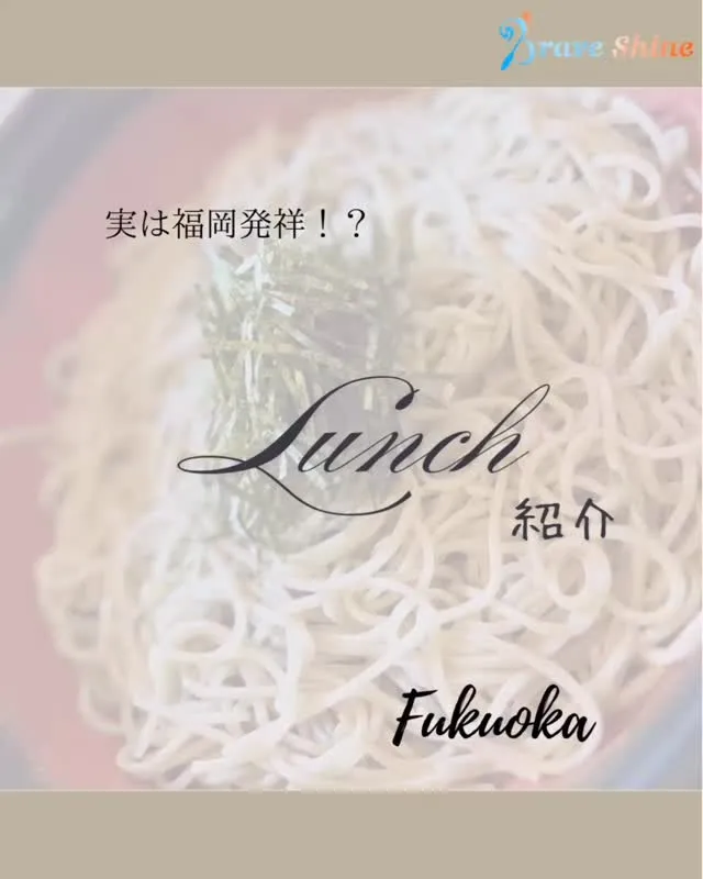 🍲＼**ランチ紹介**／🍤