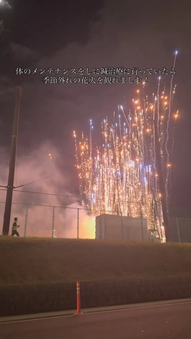 ＼**社長の休日**／