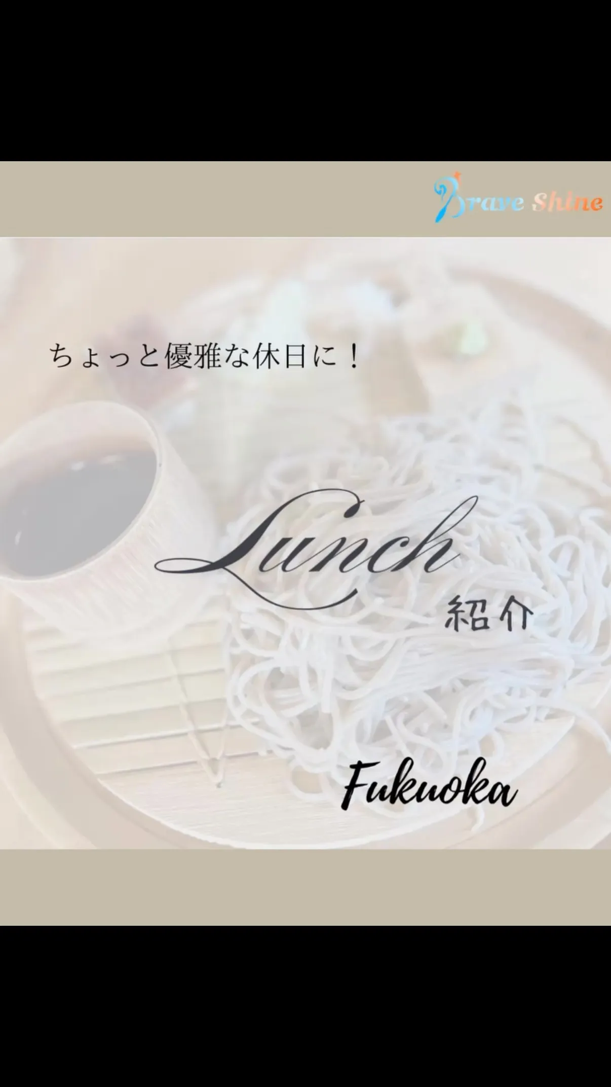 🍂＼**ランチ紹介**／🍁