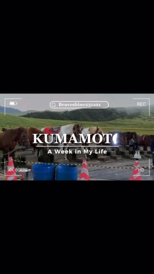 ＼**社長の休日**／　in Kumamoto