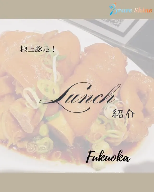 ＼**ランチ紹介**／