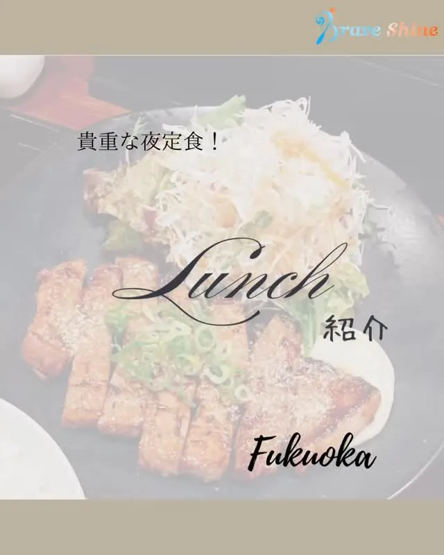 至福の夜定食🍚✨